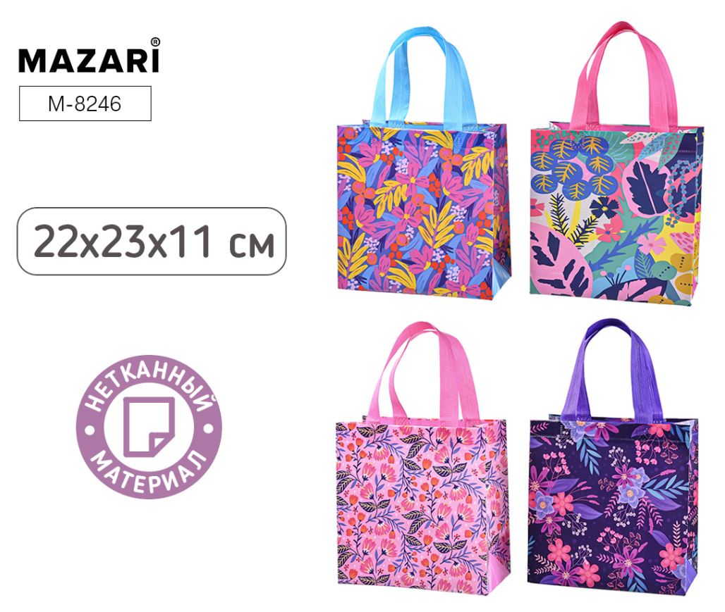 Пакет подарочный тканевый 22*23*11 "Classic 1" Mazari