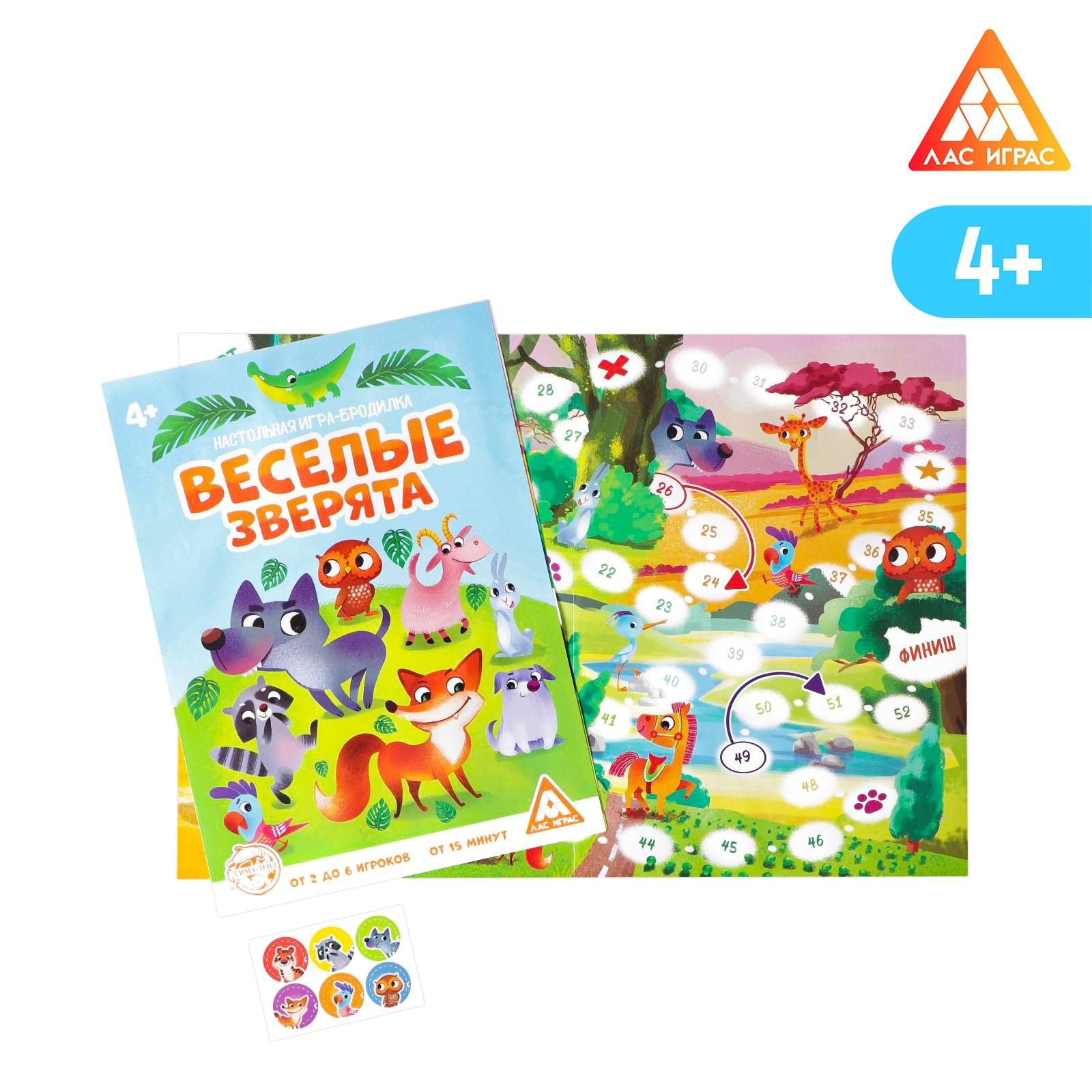 Игра наст. "Веселые зверята" бродилка