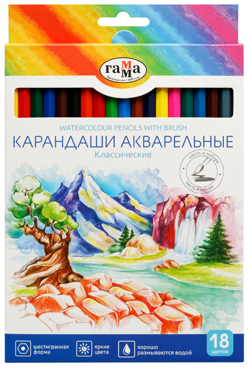 Карандаши акварельн. 18 цв. Гамма "Классические" шестигр., заточ., кисть, к/к, е/п