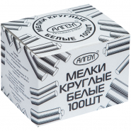 Мел белый круглый 100 шт. Алгем 