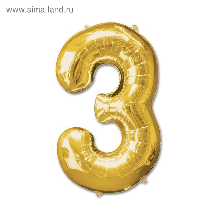 Шар фольгированный 40" Цифра "3" золото
