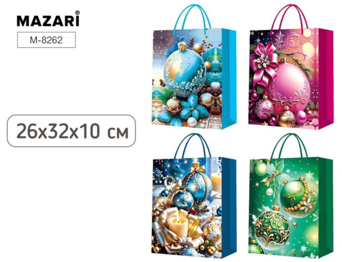 Пакет подарочный бумажный 26*32*10 "Шары" НГ Mazari
