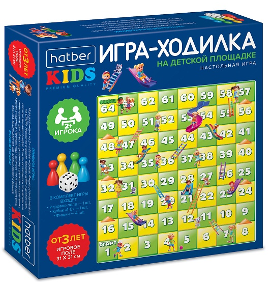 Игра наст. Хатбер Premium "На детской площадке" ходилка А3, 3+