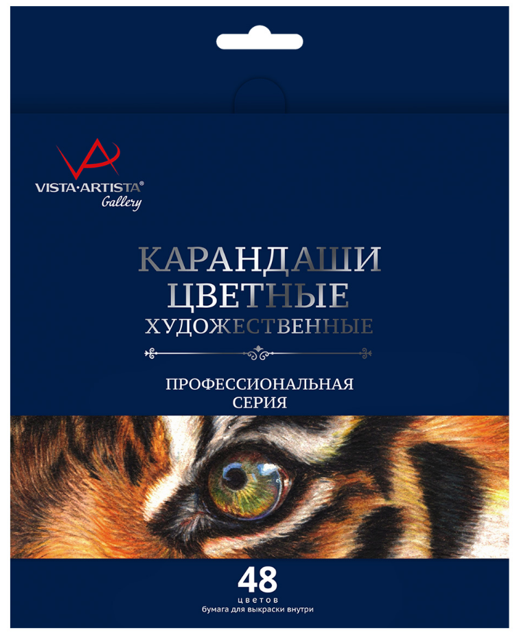 Карандаши 48 цв.  профессиональные Vista-Artista "Gallery" кругл., заточ., к/к, е/п
