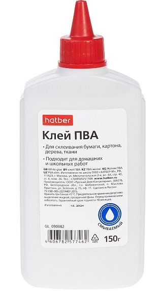 Клей ПВА  150 г. Хатбер морозоустойчивый, с дозатором