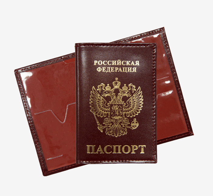 Обложка для паспорта нат кож. Attomex бордо, Герб РФ, тиснение, ПВХ клапаны, 3 отд для карт