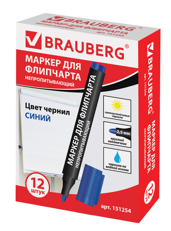 Маркер для бумаги синий овальн. 2,5 мм. Brauberg, непропитывающий