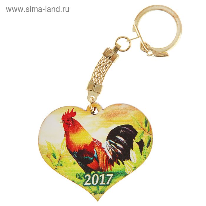 Брелок "Петушок.2017" сердце, дерево