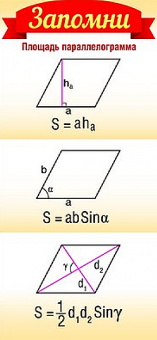 image (76)