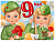 Плакат А2 "9 мая!" 