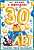 58.600 Ну, мужик, с Юбилеем! 30 лет, средн.