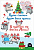 11.769 С Новым годом!   мыши