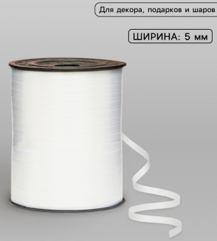 белая