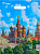Пакет с выруб. ручками 30*40 "Кремль" 