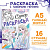 Книжка-раскраска А5 16 стр. Disney "Суперраскраска" Холодное Сердце