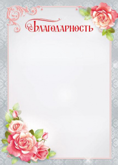 pic_2026_13ab3974-950e-11ec-8100-4ccc6a2bb4bb