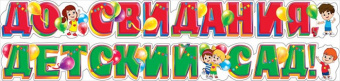 pic_2026_294baec9-6a49-11e9-80d4-4ccc6a2bb4bb