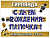 Гирлянда "С Днем рождения, папочка!" 300см