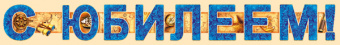 pic_2026_91e292a4-ec5e-11e7-80cc-4ccc6a2bb4bb