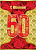 34492 С Юбилеем! 50 лет  средн.