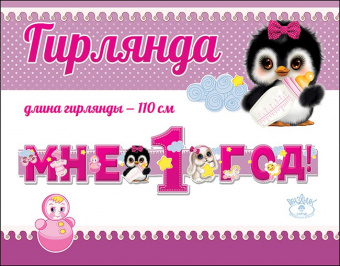 pic_2026_f95a20a0-04a7-11e8-80cc-4ccc6a2bb4bb