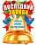 Плакат А2 "Последний звонок" вырубной