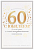 58.980 Открытка "С Юбилеем! 60 лет"