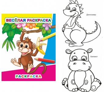 веселая