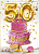 050.566 С Юбилеем! 50 лет  гигант