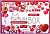 Набор подарочный MilotaBox "Love Box" 