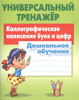 pic_2026_88b26229-f96e-11eb-80f6-4ccc6a2bb4bb