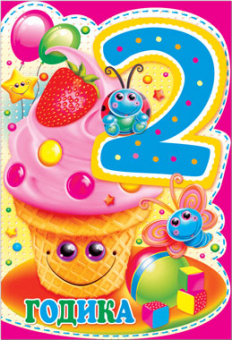 pic_2026_ca7f2f55-15e3-11e8-80cc-4ccc6a2bb4bb