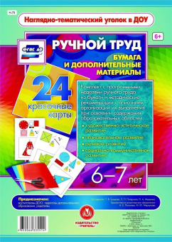 01234