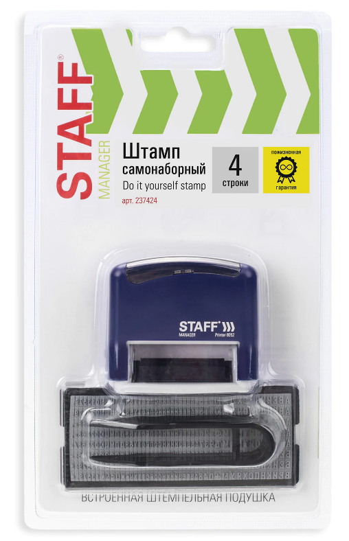Штамп самонаборный  4 стр. синий Staff "Printer 8052" оттиск 48 х 18, кассы в комплекте