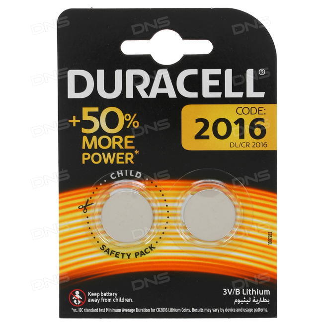 Батарейки CR2016 Duracell Lithium, 3В, 1/2