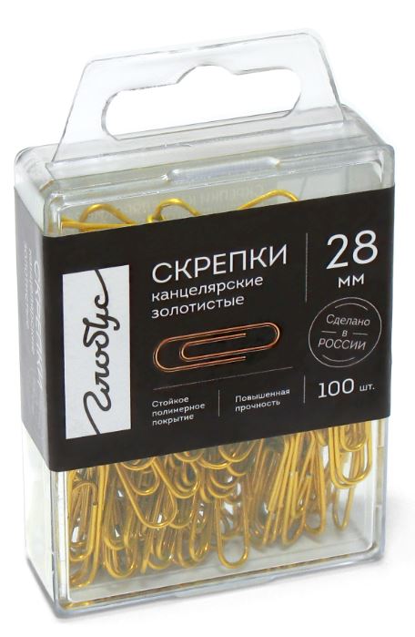 Скрепки канц. 28 мм 100 шт. золотист. Глобус "Quality" пластик.короб.