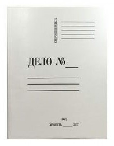 Папка-скоросшиватель белая мелов. 400 г/м2 (Корея) аналог Антураж, 300 л., к/м