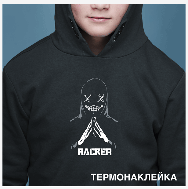 Термонаклейка deVente "Hacker" 11,1*18см для текстильных изд.
