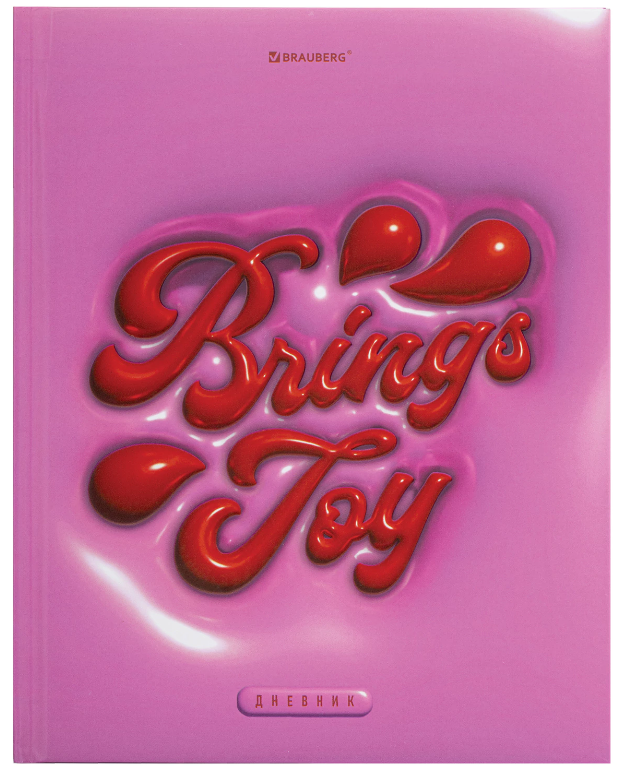 Дневник тв. обл. д/ст.кл. Brauberg "Brings Joy" выб.лак