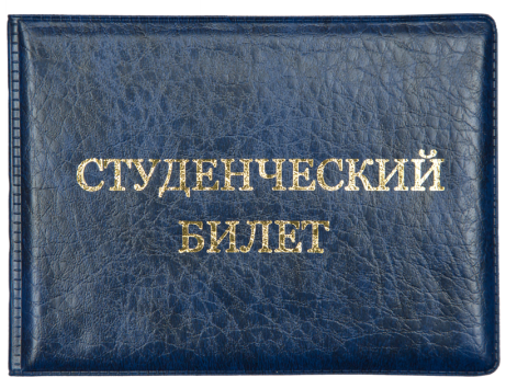 Обложка для студенческого билета иск.кожа, тиснение, синяя deVENTE