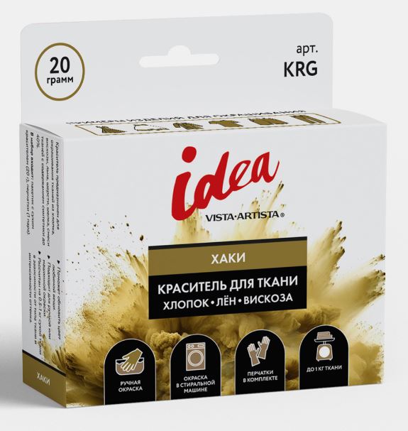 Краситель д/ткани Vista Artista Idea хаки 20гр.