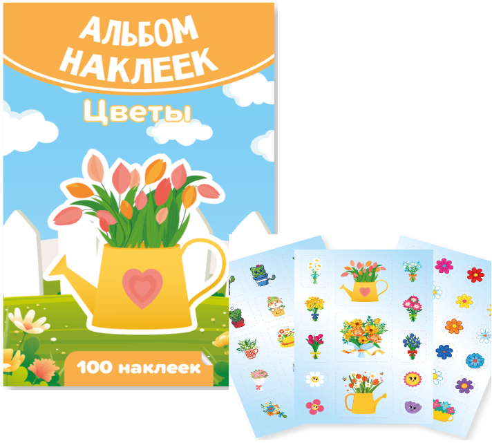 Альбом с наклейками А6 Квадра "Цветы" 100шт.