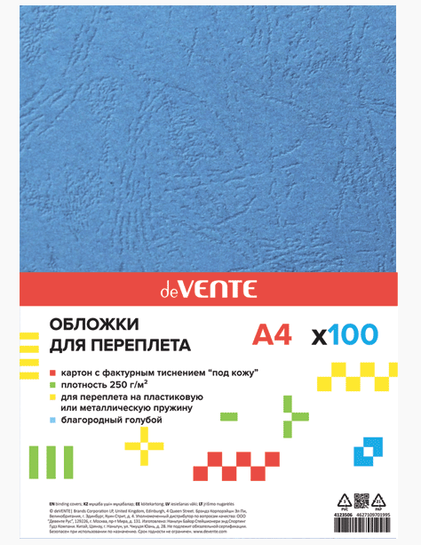 Обложка д/переплета А4 бум.  тисн. под кожу благород.голубая 250 (230) г/м2 deVENTE Delta матовая
