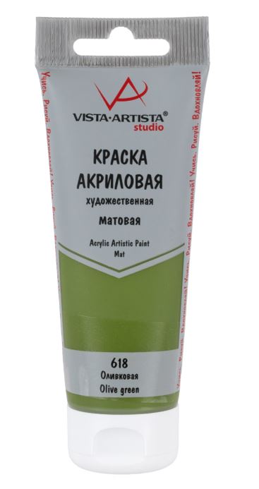 Краска акрил. 75мл. Vista-Artista Studio матовая 618 Оливковый, туба