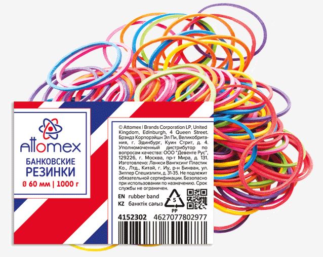 Резинки для денег  1кг. d= 60 мм цв. Attomex