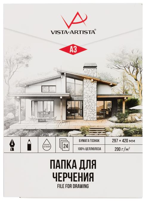 Папка для черчения А3 24л. 200 г/м2 Vista-Artista Гознак 
