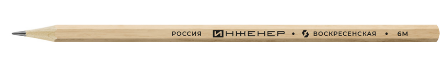 Карандаш пр.  6М ВКФ "Инженер" шестигр., заточ.