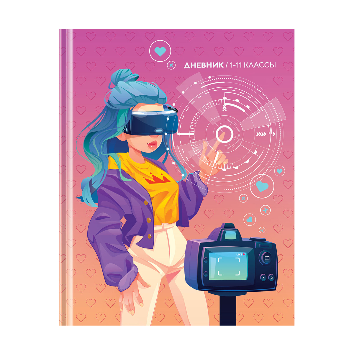 Дневник тв. обл. унив. ArtSpace "Virtual diva" мат.ламин., выб.лак