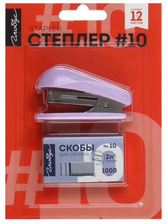 Степлер  № 10 на 12л. мини Глобус пластик. + 1000шт. скоб
