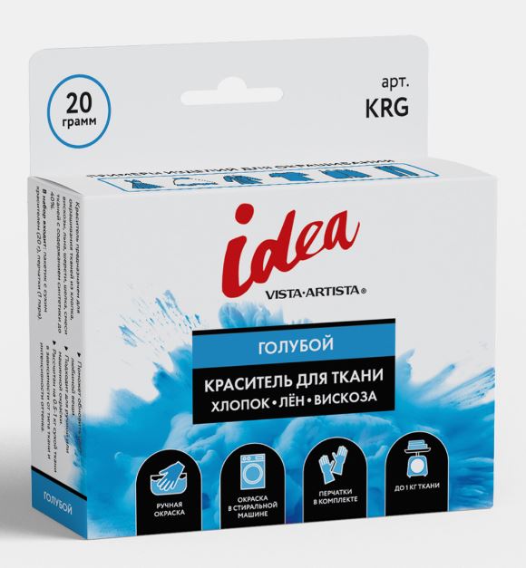 Краситель д/ткани Vista Artista Idea голубой 20гр.